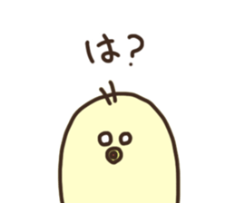 Japanese syllabary Chick sticker #15649000