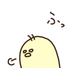 Japanese syllabary Chick sticker #15649002