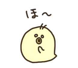 Japanese syllabary Chick sticker #15649004