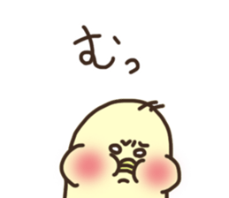 Japanese syllabary Chick sticker #15649007