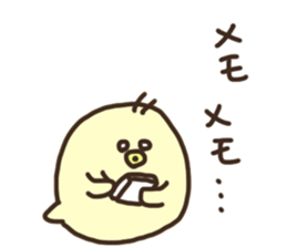 Japanese syllabary Chick sticker #15649008