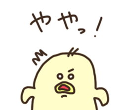 Japanese syllabary Chick sticker #15649009