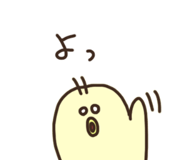 Japanese syllabary Chick sticker #15649011