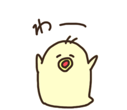 Japanese syllabary Chick sticker #15649016