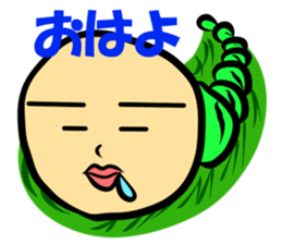 My name is Mofry sticker #15649018