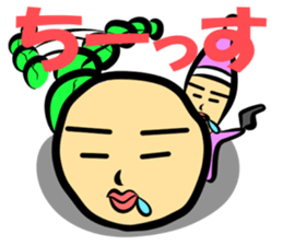 My name is Mofry sticker #15649026