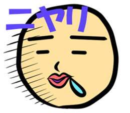 My name is Mofry sticker #15649031