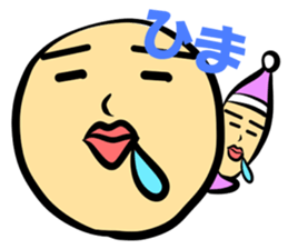 My name is Mofry sticker #15649034