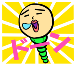 My name is Mofry sticker #15649035