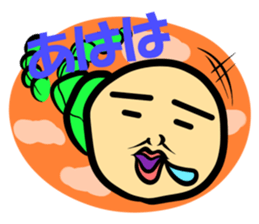 My name is Mofry sticker #15649036