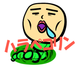My name is Mofry sticker #15649042