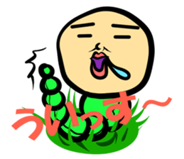 My name is Mofry sticker #15649045