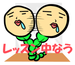 My name is Mofry sticker #15649046