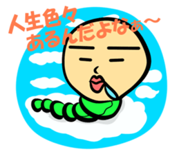 My name is Mofry sticker #15649047