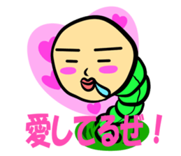 My name is Mofry sticker #15649048