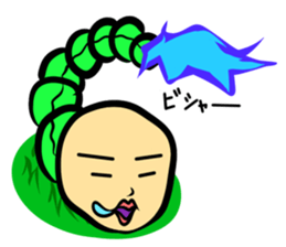 My name is Mofry sticker #15649051