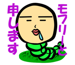 My name is Mofry sticker #15649056