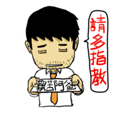 Life's hard Dad sticker #15649113