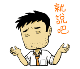 Life's hard Dad sticker #15649115