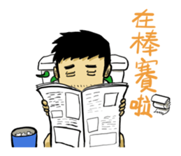 Life's hard Dad sticker #15649117