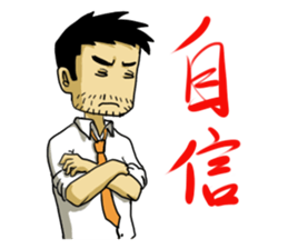 Life's hard Dad sticker #15649127