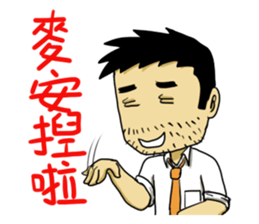 Life's hard Dad sticker #15649136