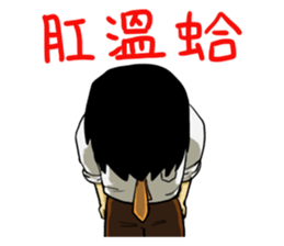 Life's hard Dad sticker #15649137