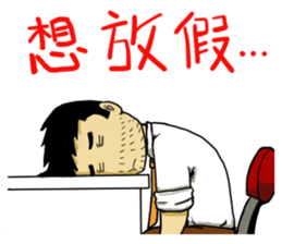 Life's hard Dad sticker #15649139