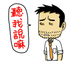 Life's hard Dad sticker #15649145