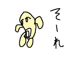 natttu sticker #15649159