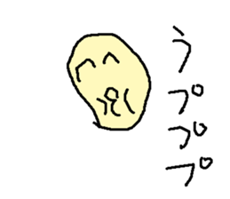 natttu sticker #15649162