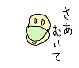 natttu sticker #15649163