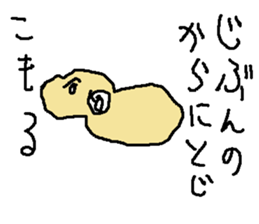 natttu sticker #15649164