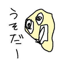 natttu sticker #15649167