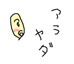 natttu sticker #15649175