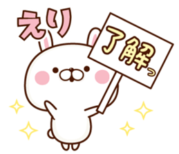 NAME Sticker eri sticker #15649362