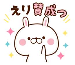 NAME Sticker eri sticker #15649363