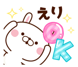 NAME Sticker eri sticker #15649364