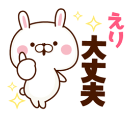 NAME Sticker eri sticker #15649365