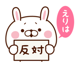 NAME Sticker eri sticker #15649367