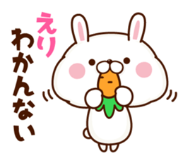 NAME Sticker eri sticker #15649368