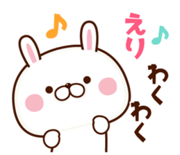 NAME Sticker eri sticker #15649369