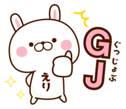 NAME Sticker eri sticker #15649370