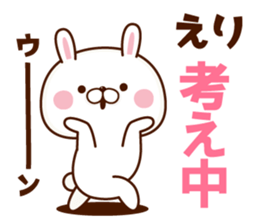 NAME Sticker eri sticker #15649371