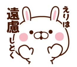 NAME Sticker eri sticker #15649372