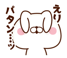 NAME Sticker eri sticker #15649373