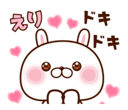 NAME Sticker eri sticker #15649374