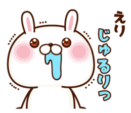 NAME Sticker eri sticker #15649376