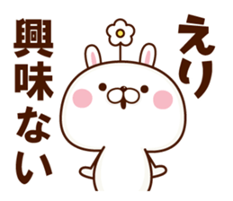 NAME Sticker eri sticker #15649377