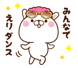 NAME Sticker eri sticker #15649379